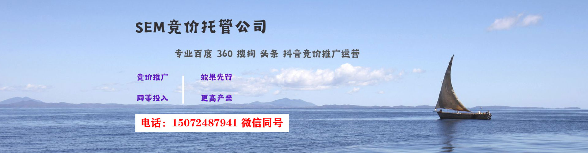 南浔信息流怎么做