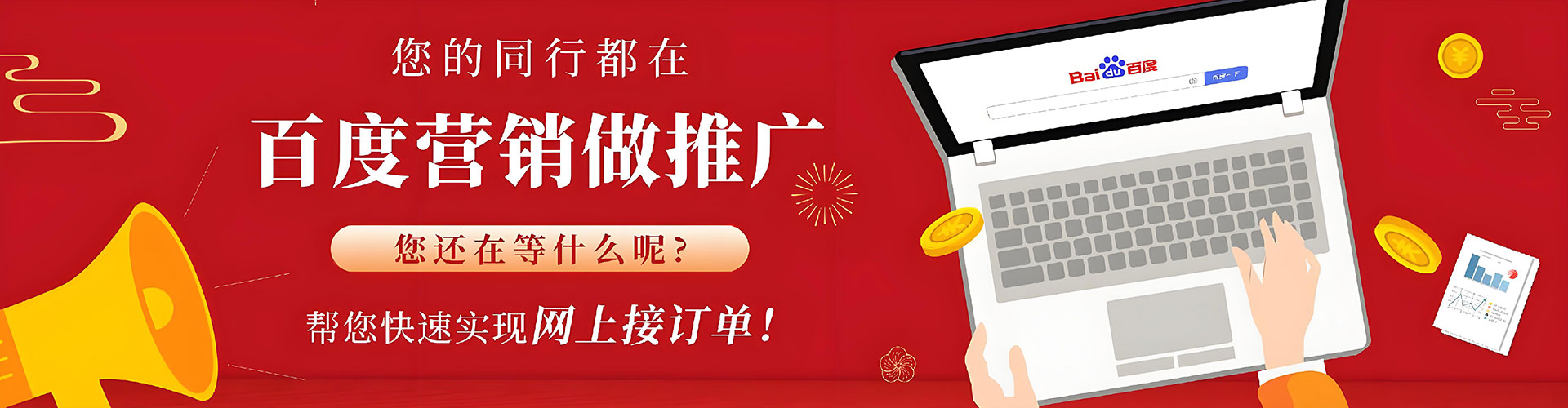 南浔百度充值返点