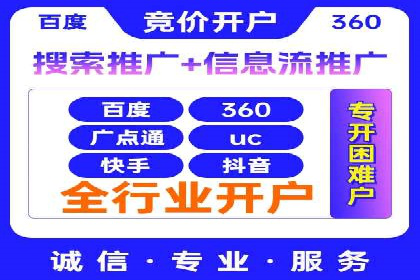 百度推广案例：如何实现关键词排名提升