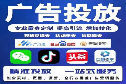 百度搜索广告收费标准及具体案例分析